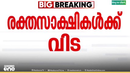 ഖത്തറിലെ ഇസ്രായേൽ ആക്രമണത്തിൽ രക്തസാക്ഷികളായവരെ ദോഹയിൽ ഖബറടക്കി