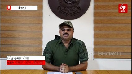 बीजापुर में नक्सलियों पर बड़ा एक्शन, 13 लाख के इनामी समेत 26 नक्सली गिरफ्तार