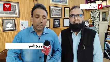 کشمیر میں ’ڈی ایڈکشن سینٹر‘ شروع کرنے کیلئے میڈیکل کونسل کی رجسٹریشن لازمی