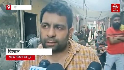 Nepal Protest: नेपाल घूमने गई गाजियाबाद की महिला की मौत, होटल में उपद्रवियों ने लगा दी थी आग