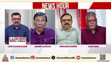 മുഖ്യമന്ത്രിയോടൊപ്പം പ്രതിപക്ഷ നേതാവ് ഓണസദ്യയില്‍ പങ്കെടുക്കുന്നത് രാഷ്ട്രീയ മര്യാദയാണ്;ജോര്‍ജ് പൊടി