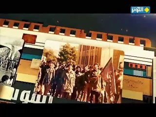 الموسوعة السياسية # المجلس الأعلى للثورة الثقافية في إيران #قناة_الكوثر