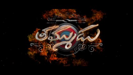 Thammudu ｜ Trailer ｜ Nithiin, Sriram Venu ｜ Netflix India