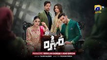 Mohra Episode 34 - [Eng Sub] - Mikaal Zulfiqar - Laiba Khan - Aagha Ali - 14th September 2025