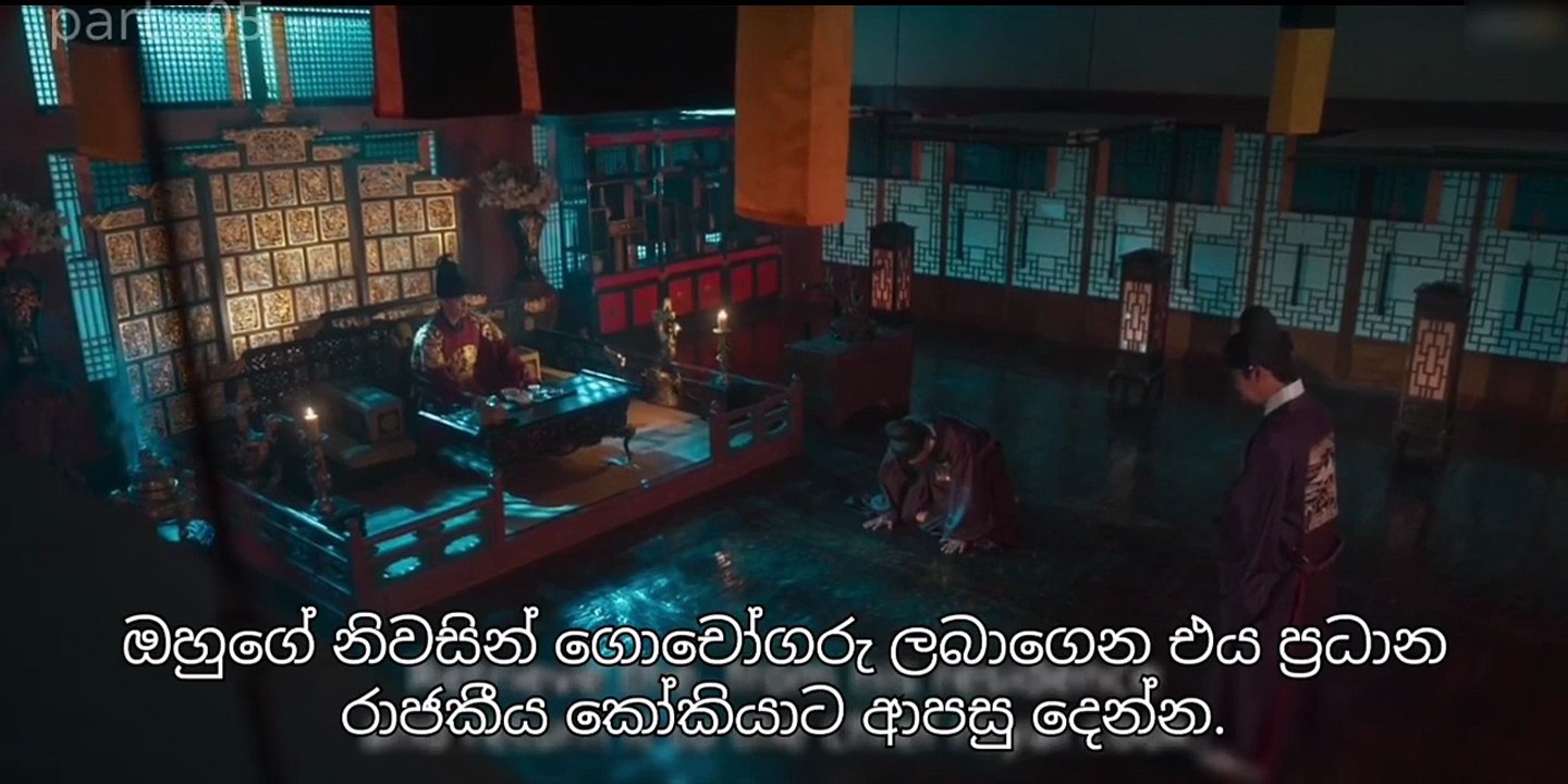 කෝකියා එපිසෝඩ් 08 පාර්ට් 05