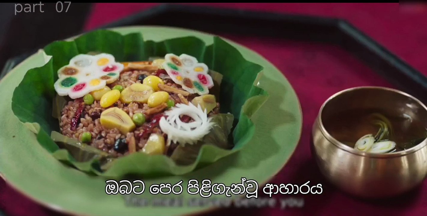කාල තරනය එපිසෝඩ් 08 පාර්ට් 07