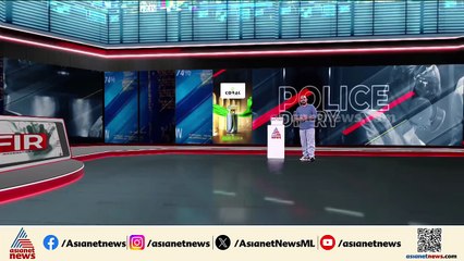 കാസർകോട് പതിനേഴുകാരിയെ അച്ഛനും അമ്മാവനും നാട്ടുകാരനും പീഡിപ്പിച്ചു