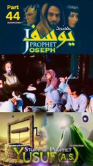 Part-44 Yusuf A S #series #islamictv #Quran #asislamicandaz #islamic_media