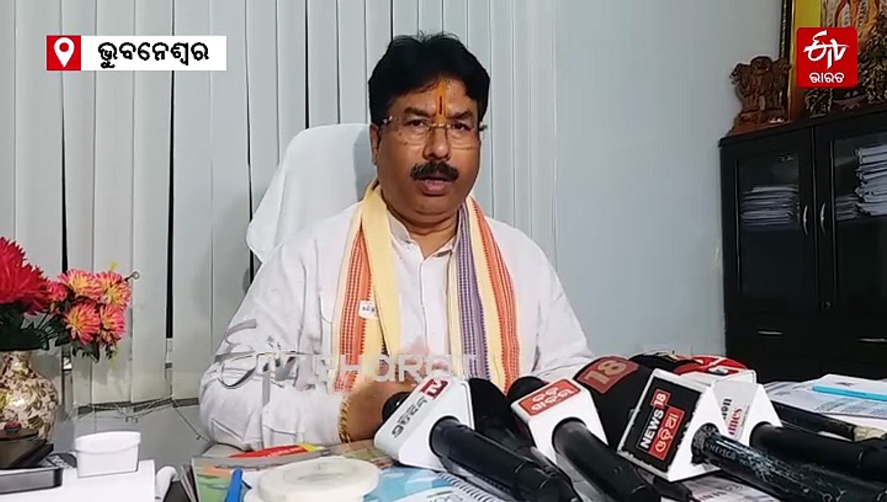 '୮୦୦ ଏକର ଜମିକୁ ନେଇ ହେବ ନ୍ୟୁ ଭୁବନେଶ୍ୱର'- ନଗର ଉନ୍ନୟନ ମନ୍ତ୍ରୀ