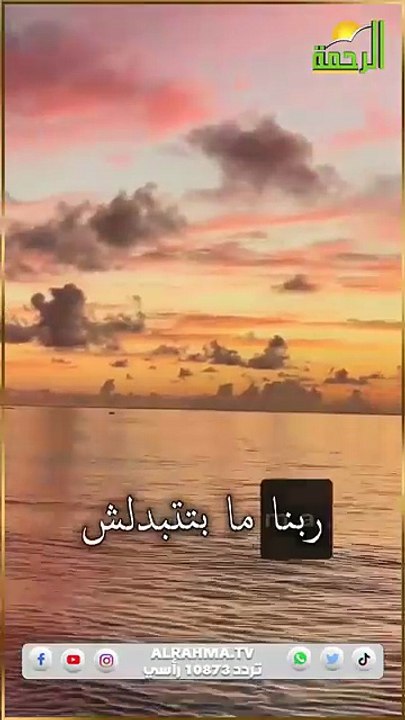 القصة منتهية !! عايز ربنا ينجيك !! د حازم شومان