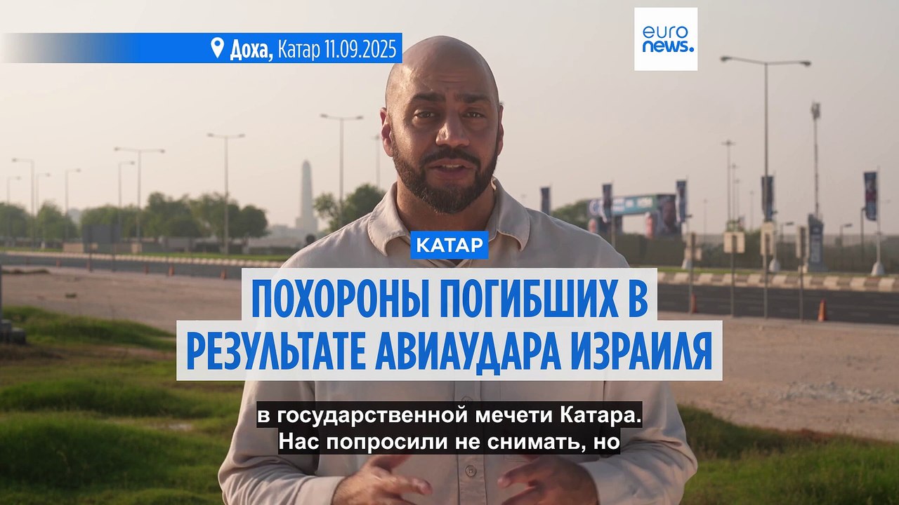 Власти Катара: израильский авиаудар по ХАМАС в...