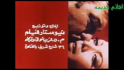 حصريا فيلم الصعلوك فريد شوقي