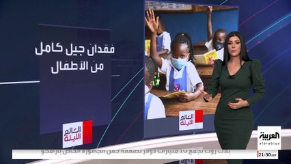 الحرب في السودان تحرم 13 مليون طفل من التعليم
