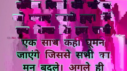 जब जेठ ने दरवाज़ा बंद किया और_Emotional Real Life Story in Hindi   Hindi Story   moral story