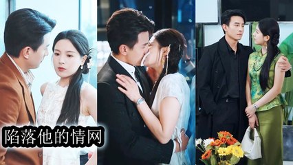 Four years after breakup, he planned vile tricks to keep her, yet couldn’t bear her slightest hurt