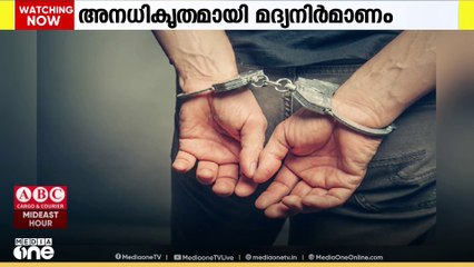 അനധികൃത മദ്യനിർമാണം: കുവൈത്തിൽ 3 പ്രവാസികൾ പിടിയിൽ