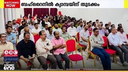 'പ്രവാചകൻ നീതിയുടെ സാക്ഷ്യം': ബഹ്റൈനിൽ ഫ്രണ്ട്സ് സ്റ്റഡി സർക്കിൾ ക്യാമ്പയിന് തുടക്കം