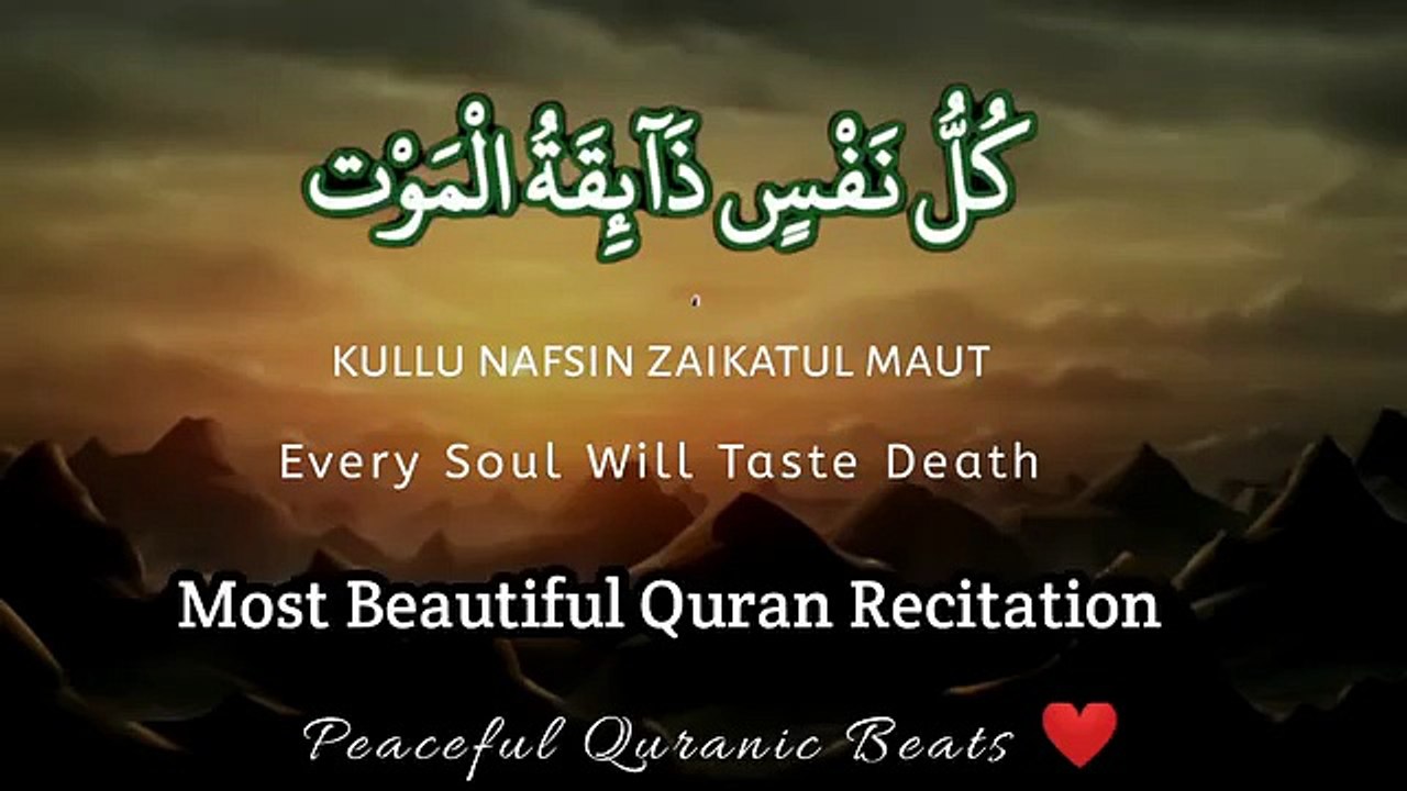 Kullu Nafsin zaikatul maut | surah al ankabut beautiful Quran recitation