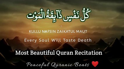 Kullu Nafsin zaikatul maut | surah al ankabut beautiful Quran recitation