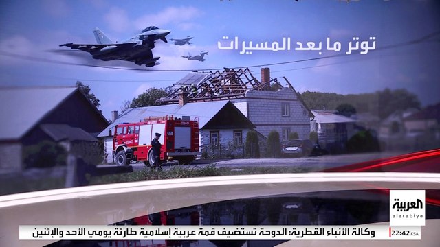 مناورات عسكرية روسية بيلاروسية قرب حدود بولندا.. ووارسو تعلن حالة الطوارئ