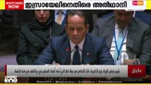 യുഎൻ രക്ഷാസമിതിയിൽ ഇസ്രായേലിനെ കടന്നാക്രമിച്ച്  ഖത്തർ പ്രധാനമന്ത്രി മുഹമ്മദ് ‌ബിൻ അബ്ദുറഹ്മാൻ അൽഥാനി