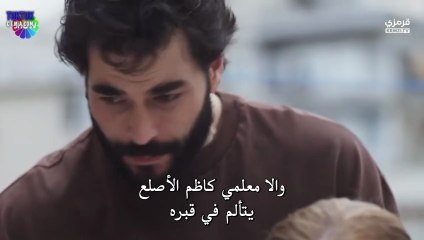 مسلسل ولي العهد الحلقة 1 مترجمة