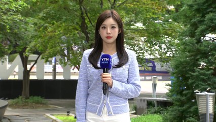 [날씨] 전국 가을 호우...밤부터 강해져, 내일까지 서쪽 최고 150mm / YTN