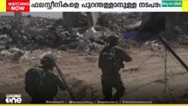 ഗസ്സയിൽ നിന്ന്​ ഫലസ്തീനികളെ പുറന്തള്ളാനുള്ള നടപടി വിപുലപ്പെടുത്തി ഇസ്രയേൽ