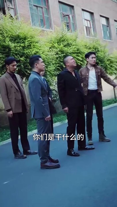 新剧上线#兄弟陌路 (上)