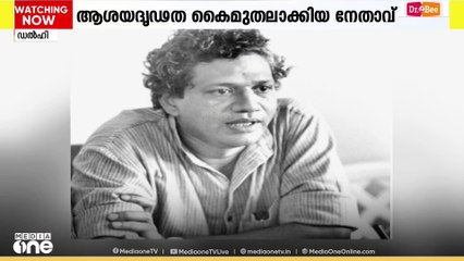 സി.പി.എം. ജനറല്‍ സെക്രട്ടറിയുമായിരുന്ന സീതാറാം യെച്ചൂരി ഓർമ്മയായിട്ട് ഇന്ന് ഒരാണ്ട്