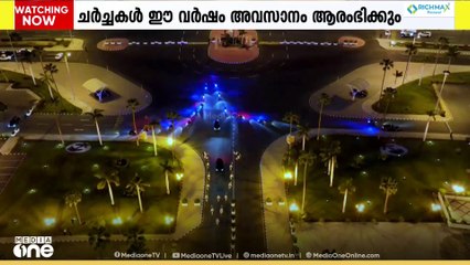 ഇന്ത്യ ജിസിസി സ്വതന്ത്ര വ്യാപാരം കരാറിനുള്ള ചർച്ചകൾ ഈ വർഷം. കയറ്റുമതി വർധിക്കും