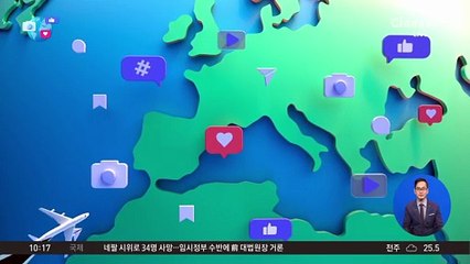 [앉아서 세계 속으로]시냇물이 용암처럼…‘손 소독제’ 흘러들어 화재