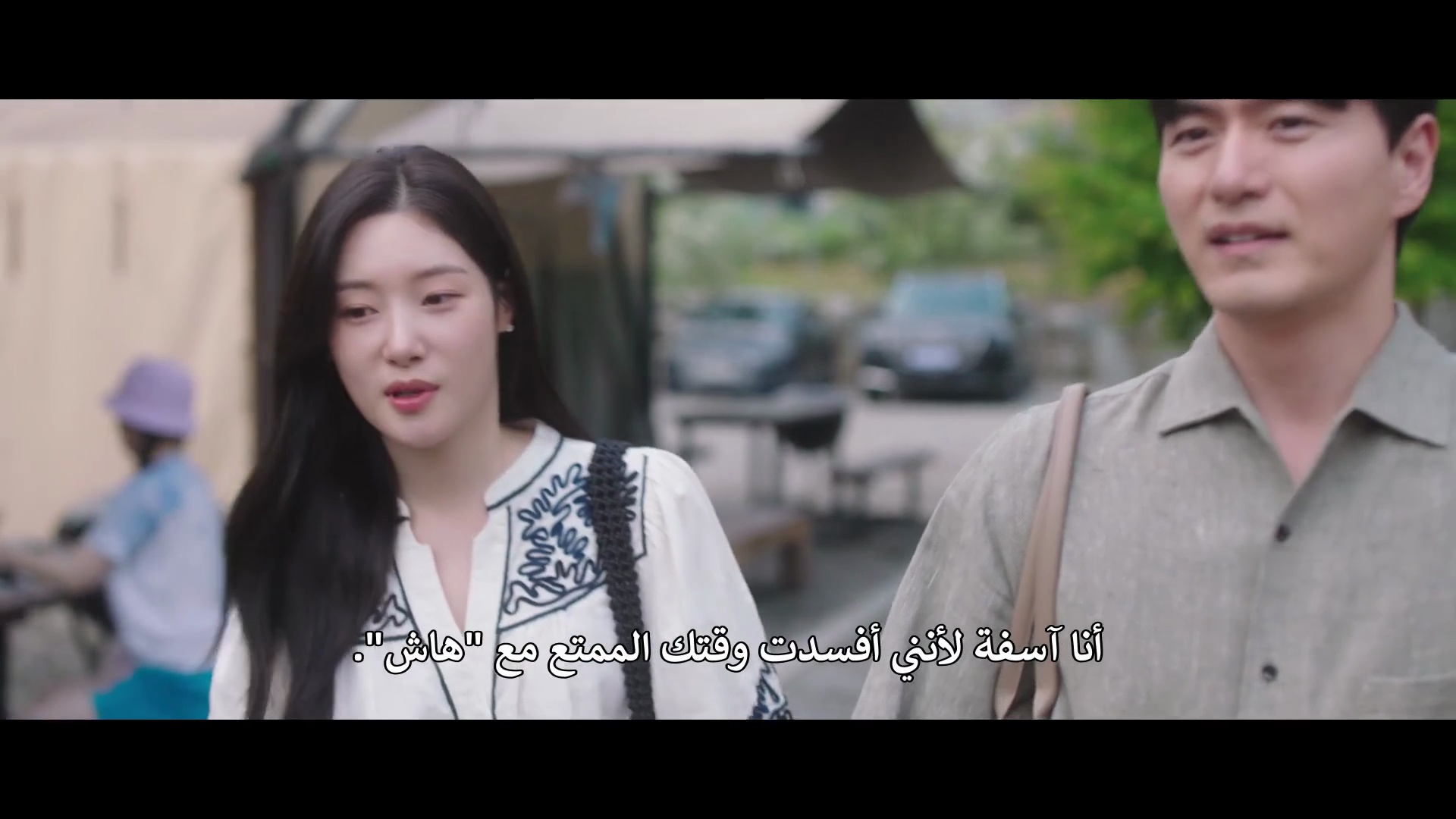 مسلسل محامون تحت التدريب الحلقة 11 مترجمة المسلسل الكوري Beyond the Bar مترجم