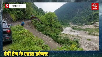 अगस्त की बारिश ने बढ़ाई जोशीमठ की टेंशन, स्लोप खिसकने की स्पीड बढ़ी, हिमालय भी हो रहा कमजोर!