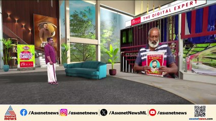 'മകൻ നേരിട്ടത് ക്രൂര മർദനം,മർദിച്ചത് പാർട്ടിക്കാരുടെ തട്ടിപ്പ് പുറത്ത് വരാതിരിക്കാൻ';ജോയലിൻ്റെ പിതാവ