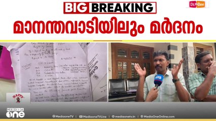 എന്തിനാ സാറേ ഇടിക്കുന്നേ എന്ന് ചോദിച്ചൂ...പിന്നെ തുരുതുരാ അടിയായിരുന്നു. എന്റെ പാന്റിലൊക്കെ ചോരയായി;