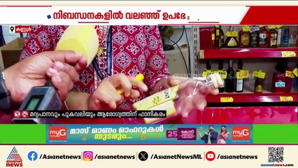 ദുരിതമായി ഒഴിഞ്ഞ പ്ലാസ്റ്റിക്ക് കുപ്പികൾ; തിരക്ക് നിയന്ത്രിക്കാൻ പെടാപാട്