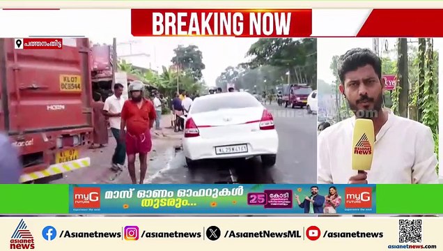 അടൂരിൽ നിയന്ത്രണം വിട്ട പാർസർ ലോറി കാറിലിടിച്ച ശേഷം സമീപത്തെ കടയിൽ ഇടിച്ചു കയറി