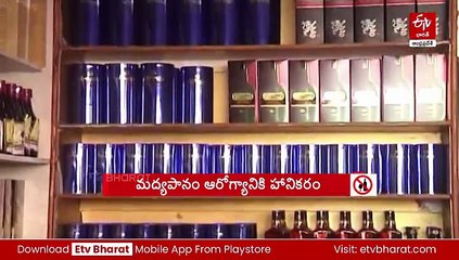 మద్యం కుంభకోణంలో తెరపైకి సునీల్‌రెడ్డి - జగన్‌తో బంధం మళ్లీ హాట్ టాపిక్