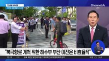 [민생을 부탁해]최민호 세종시장 “‘행정수도 명문화’ 추진 적기”