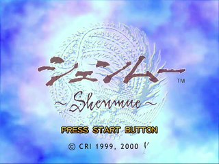 Shenmue online multiplayer - dreamcast