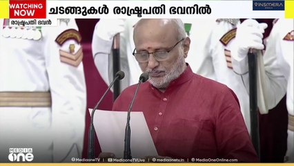 സി.പി.രാധാകൃഷ്ണൻ 15-ാമത് ഉപരാഷ്ട്രപതി; സത്യപ്രതിജ്ഞ ചെയ്ത് അധികരാമേറ്റു | C. P. Radhakrishnan