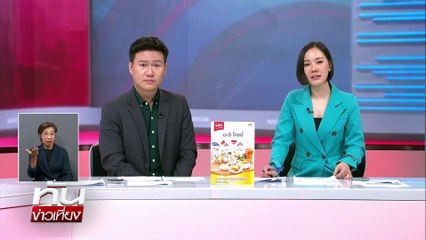 พท.ปัดดึง"ชัชชาติ"นั่งแคนดิเดต | ทันข่าวเที่ยง | 12 ก.ย. 68 | PART 2