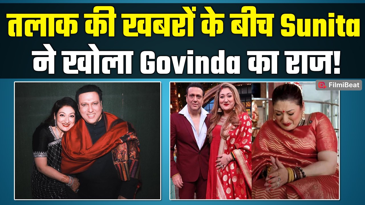 Sunita Ahuja ने Pati Patni Aur Panga पर बताया Govinda और Sonali Bendre के रिश्ते का सच!|FilmiBeat