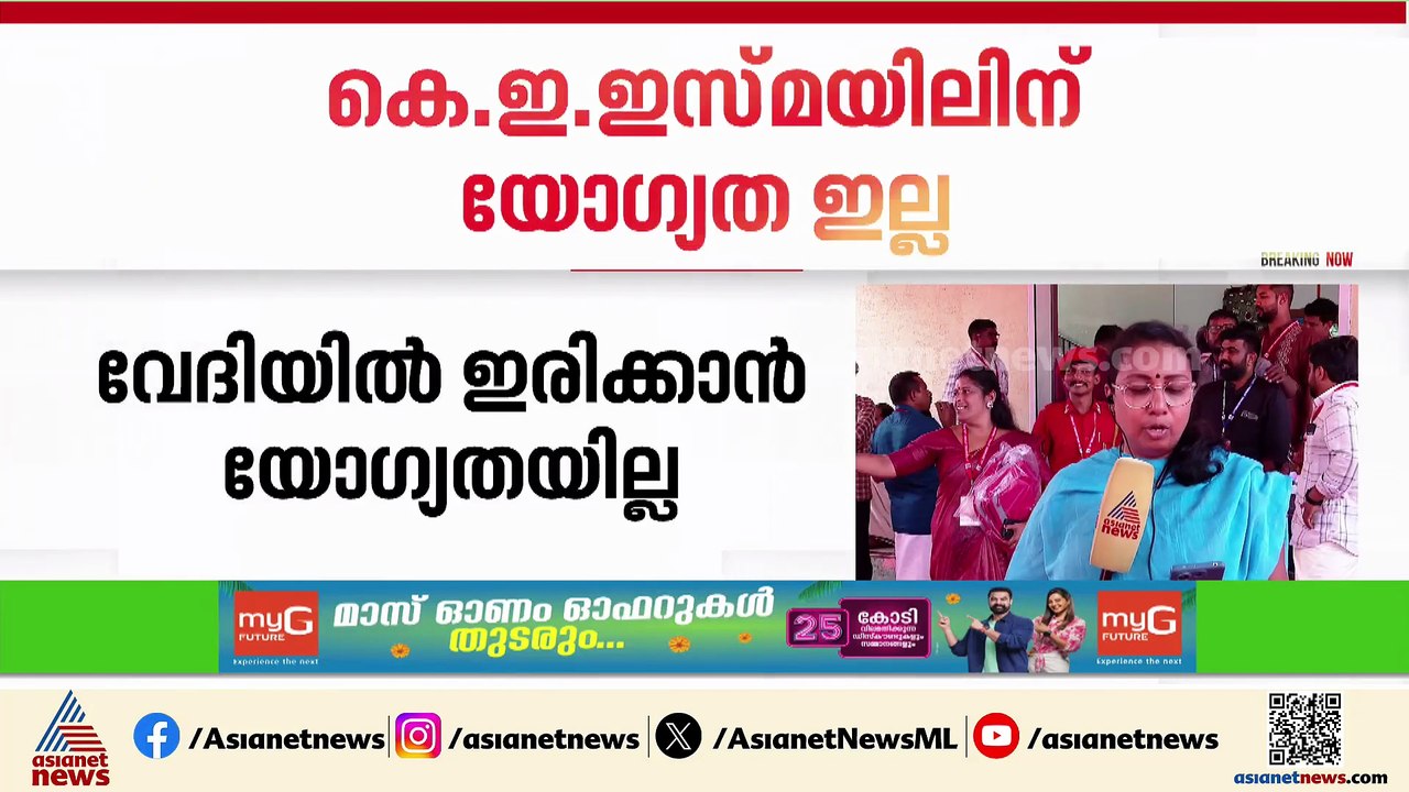'തൃശ്ശൂരിലെ പരാജയം വലിയ മുറിവ്, കെ ഇ ഇസ്മയിലിന്  മുന്നിൽ വാതിൽ അടയ്ക്കില്ല'; ബിനോയ് വിശ്വം
