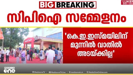 'തൃശൂരിലെ തോൽവി പാർട്ടിക്കേറ്റ മുറിവ്. പാർട്ടി വോട്ട് ചോർന്നോയെന്ന് പരിശോധിക്കണം'
