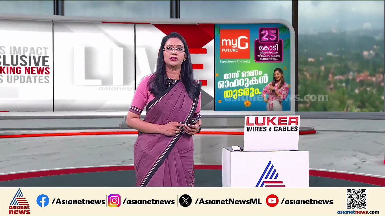 സുഗന്ധഗിരി ഫോറസ്റ്റ് ഓഫീസിൽ പീഡനശ്രമമെന്ന് ആരോപണം, പൊലീസിൽ പരാതി നൽകി ഉദ്യോഗസ്ഥ