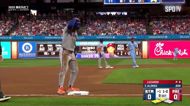 스포츠중계 빠른티비 [MLB] 뉴욕 메츠 vs 필라델피아 하이라이트 2025.09.12 (금) 0815