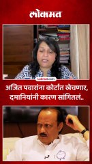 महिला पोलीस अधिकाऱ्याला फोन करुन धमकी