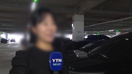 귀국 근로자 배우자 "소식 하나하나에 희비 엇갈려" / YTN